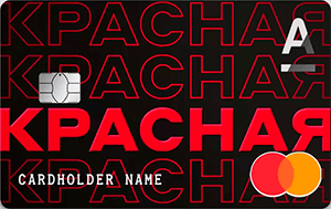 красн.png красн.png