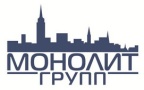 МОНОЛИТ ГРУПП МОНОЛИТ ГРУПП